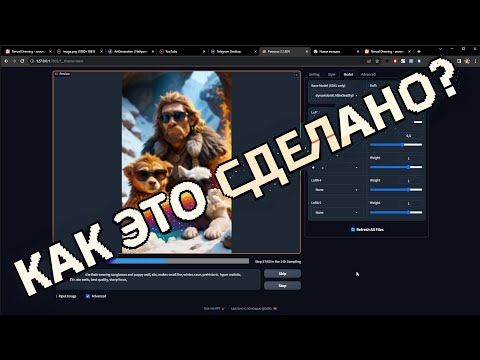 Как это сделано? Fooocus SpeedPainting 3 часа работы за 7 минут, делаю обложку для YouTube Как это сделано? Fooocus SpeedPainting 3 часа работы за 7 минут, делаю обложку для YouTube