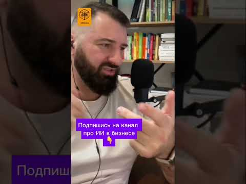 Явно укажите формат результата, который хотите получить от ИИ