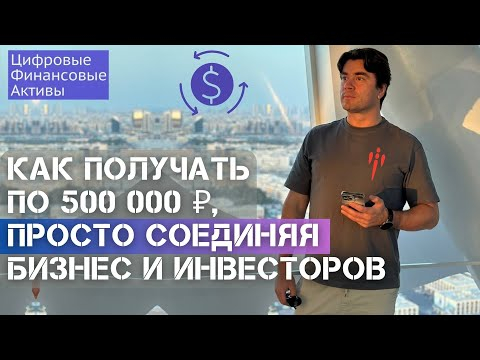 Как бизнесу получить деньги без банка и залога в 2025? Главный способ привлечь инвестиции в компанию Как бизнесу получить деньги без банка и залога в 2025? Главный способ привлечь инвестиции в компанию