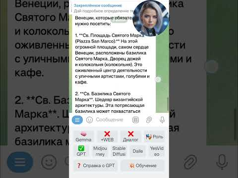 Gemma 2: Лучшая нейросеть для работы с текстом