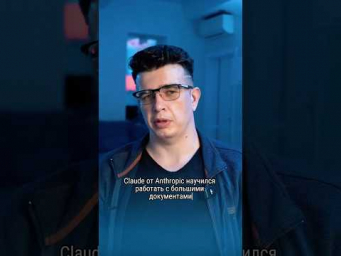 Еще больше новостей из мира ИИ в моем телеграм канале, ссылка в шапке профиля #нейросети #chatgpt