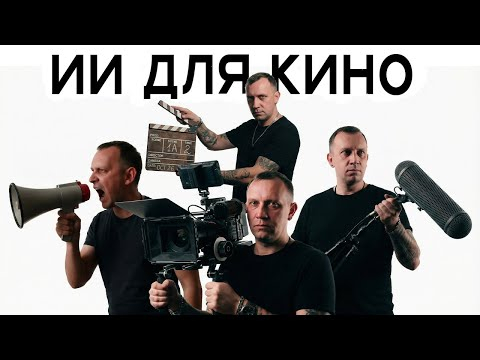 Higgsfield Cinematic Studio - Нейросеть для кино или ИИ-пустышка? Higgsfield Cinematic Studio - Нейросеть для кино или ИИ-пустышка?