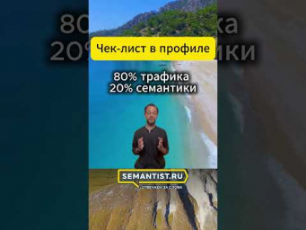 https://cutt.ly/StoFi7fu  Полный файл с SEO-редфлагами