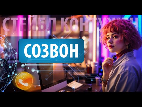 #1 Созвонимся? Обсудим новости нейросетей за последнюю неделю-три #1 Созвонимся? Обсудим новости нейросетей за последнюю неделю-три