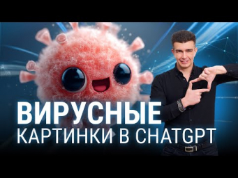ChatGPT vs Midjourney. Сравнение НЕЙРОСЕТЕЙ: кто делает вирусные картинки? Тест генерации