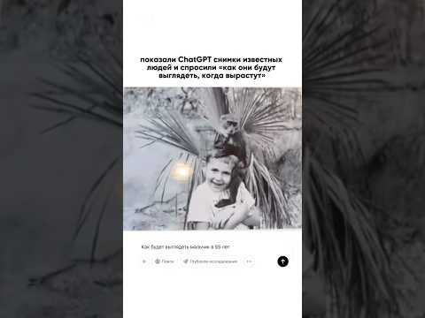 Шок! Спросили у ChatGPT как могли выглядеть звезды, когда вырастут #искусственныйинтеллект Шок! Спросили у ChatGPT как могли выглядеть звезды, когда вырастут #искусственныйинтеллект