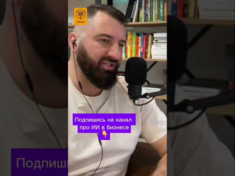 Грамотно определяете роль, в которой ИИ выполнит задачу, если хотите получить хороший результат ￼