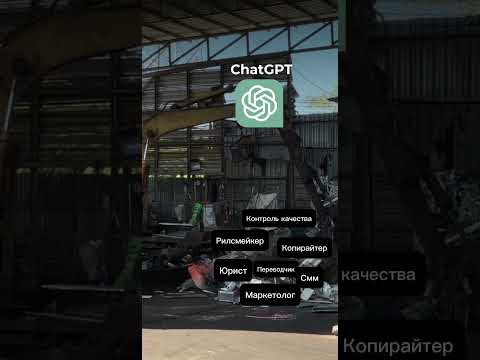 Лол, смотри до конца #искусственныйинтеллект #нейросеть #юмор