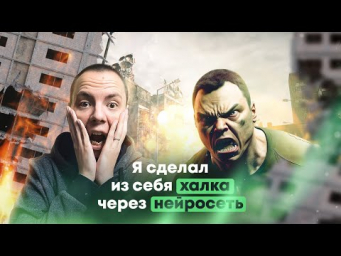 Как совмещать свои фото через нейросеть midjourney