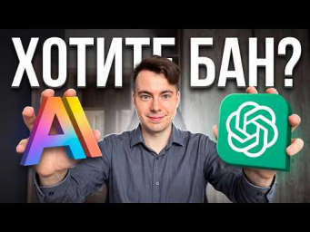 Как оплатить Claude из России так, чтобы не получить бан?