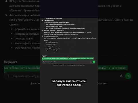 Декораторы в промптах: новая продвинутая техника #промпты #нейросети Декораторы в промптах: новая продвинутая техника #промпты #нейросети
