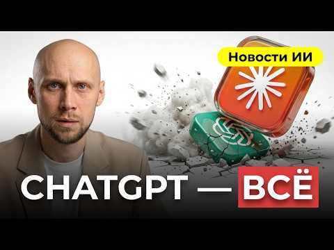 ИИ Новости: Бешенство роботов в Китае. Anthropic слил исходный код. 2 новых ИИ для автоматизации ИИ Новости: Бешенство роботов в Китае. Anthropic слил исходный код. 2 новых ИИ для автоматизации