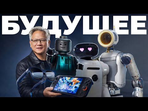 Самые крутые технологии CES 2026 о которых тебе надо знать