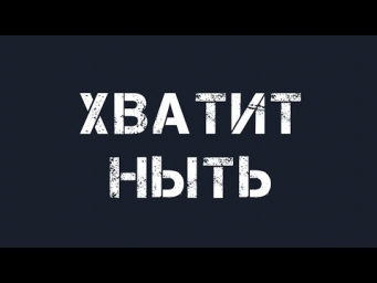 ГЛАВНЫЙ навык в твоей жизни - возьми уже ЭТО и стань успешнее!