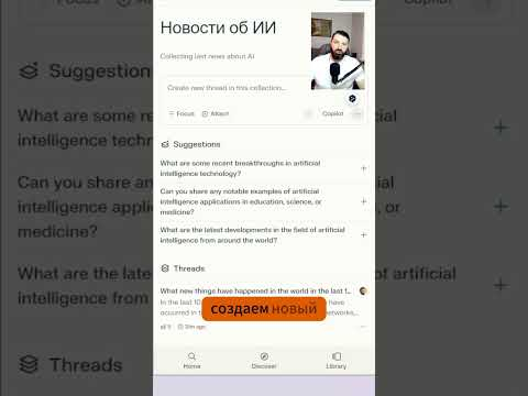 Как нейросеть помогает вести новостную рубрику в вашем блоге #нейросети #chatgpt #gemini #ии #claude Как нейросеть помогает вести новостную рубрику в вашем блоге #нейросети #chatgpt #gemini #ии #claude