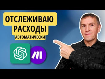 Откройте для себя силу ChatGPT как своего личного помощника!