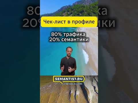 https://cutt.ly/StoFi7fu Скачать файл с SEO-редфлагами https://cutt.ly/StoFi7fu Скачать файл с SEO-редфлагами