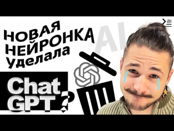 Новости ИИ: ПРОВАЛ Google Gemini/ ChatGPT пишет законы/ чаевые для нейросети