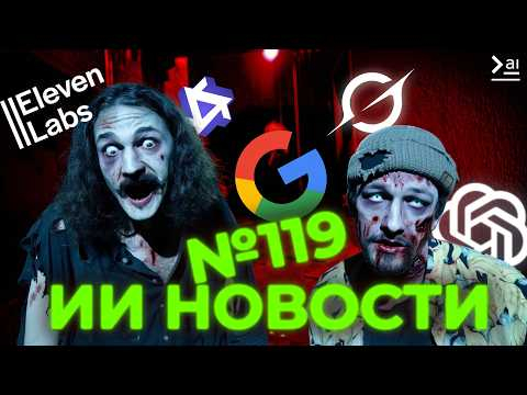 ИИ новости: GPT 5.1, Брэйнрот вайб-кодинг и ГЛАВНОЕ обновление Google