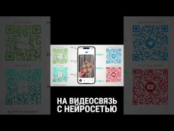 Как установить ChatGPT на iPhone в России  #smartphone #chatgpt #iphone
