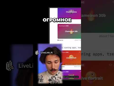 Cуперсервис у нас в телеграм - t.me/How2AI Cуперсервис у нас в телеграм - t.me/How2AI