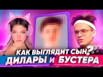 Бустер, Дилара и Нейросеть Kandinsky 2.2