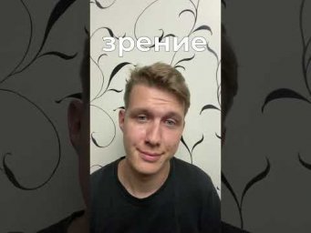 А у вас какое зрение? Монтирую, нейросети #ai stable diffusion