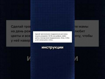 Зачем напрягаться, когда есть GPT?