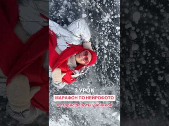 В ТГ канале Белькова на проводе #марианнабелькова #недвижимость #нейросети