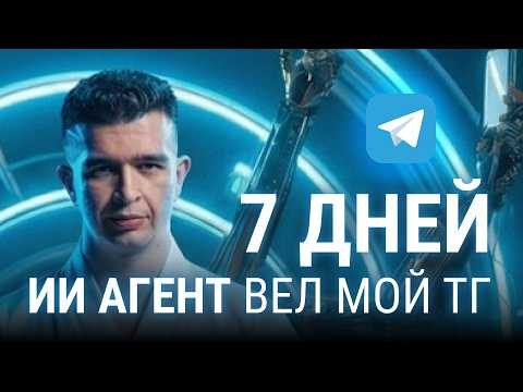 ИИ-контент-завод спустя неделю: что сработало, а что сломалось ИИ-контент-завод спустя неделю: что сработало, а что сломалось
