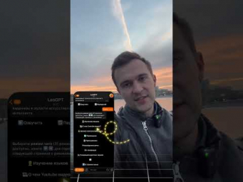 Устали тратить время на длинные видео на YouTube? У меня есть решение!  #искусственныйинтеллект