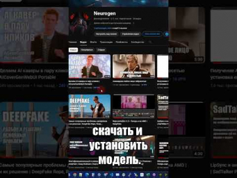 Делаем AI каверы при помощи нейросети за пару кликов #ai #aicover