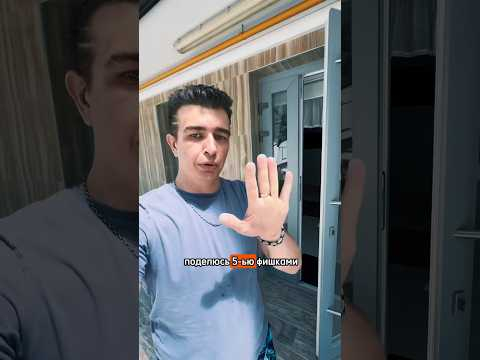 Фишка №1, которую не найти в Google! Фишка №1, которую не найти в Google!