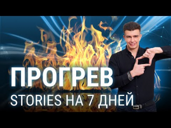 НЕЙРОСЕТЬ пишет СЦЕНАРИЙ для СТОРИС. Лучший ПРОМТ для СТОРИТЕЛЛИНГА