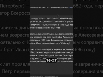 Как делать в GPT QR-коды для ссылок и текста #gpt #chatgpt #ии
