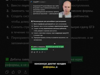 Метод ИНТРОСПЕКЦИИ мысли для GPT и других LLM