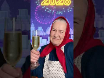 С новым годом!#новыйгод #праздник #2026 #рек #врекоминдации