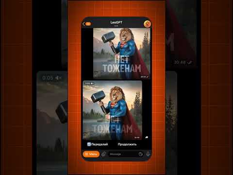 Оживите картинки с LeoGPT