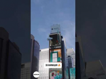 Заказывай свое рекламное видео в instagram: @nodus.cgi  #3d #vfx #рекламноеагентство
