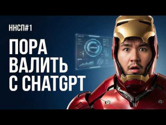 ВСЁ В ОДНОМ - Claude Opus 4.5, Nano Banana Pro, Автоматизации ННСП#1