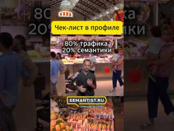 https://cutt.ly/StoFi7fu  Стоит проверить сайт по этим 15 пунктам