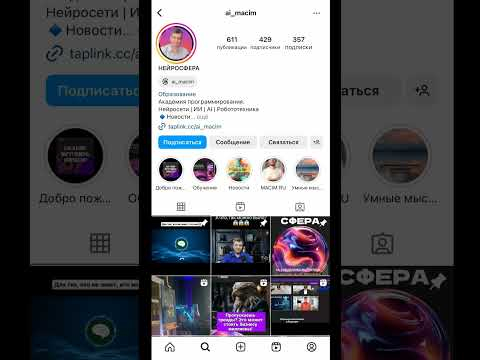 Нейросеть Dora Ai #нейросети #trends Нейросеть Dora Ai #нейросети #trends