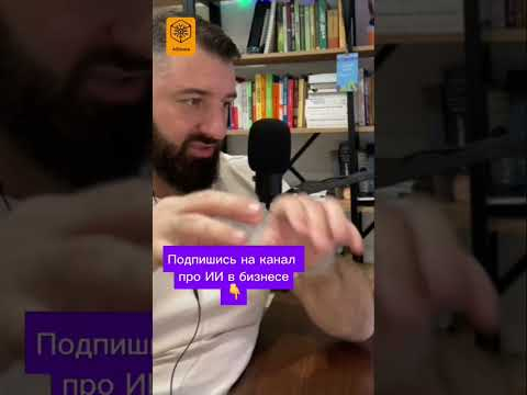 Ищите готовых инструментов, попробуйте решить свою задачу с помощью нативного ИИ￼