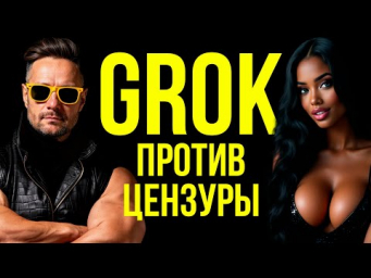 Генерация видео БЕЗ 