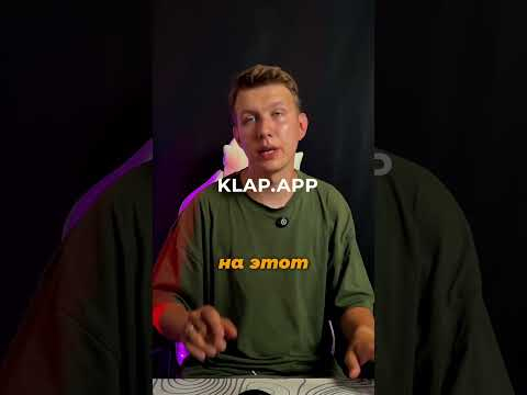 ГЛАВНЫЙ СЕКРЕТ МОНТАЖЕРОВ КОРОТКИХ ВИДЕО!