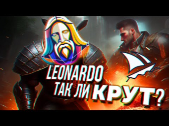 Что Вы не знали про Leonardo AI Альтернатива Midjourney?