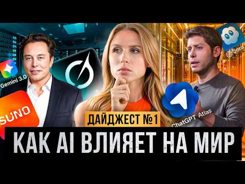 ЭТО КОНЕЦ ПРИВЫЧНОГО ИНТЕРНЕТА  AI изменит все