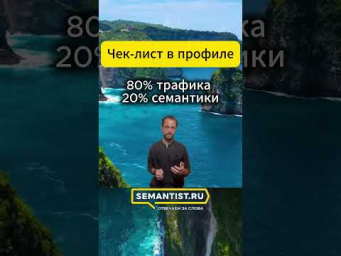 https://cutt.ly/StoFi7fu  Обязательно скачай этот чеклист