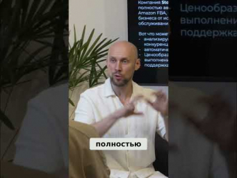 Сэм Альтман: ИИ-компания за $1 млрд с 1 сотрудником?! Эксперимент с кофейней #shorts