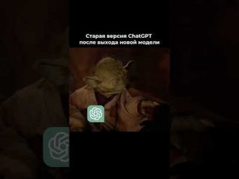 Смотри до конца, лол #искусственныйинтеллект #нейросетьзахватитмир